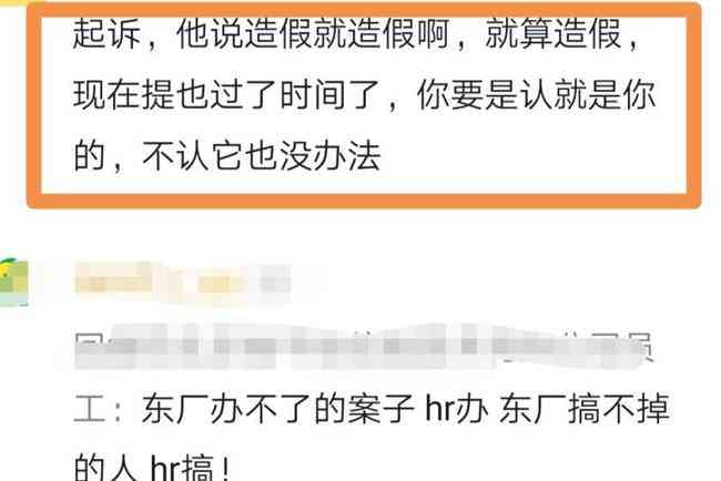 有过错被辞退后有补偿吗：员工辞退补偿标准详解