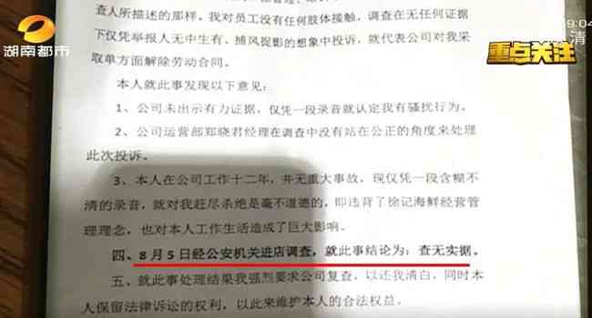 有过错被辞退后有补偿吗：员工辞退补偿标准详解