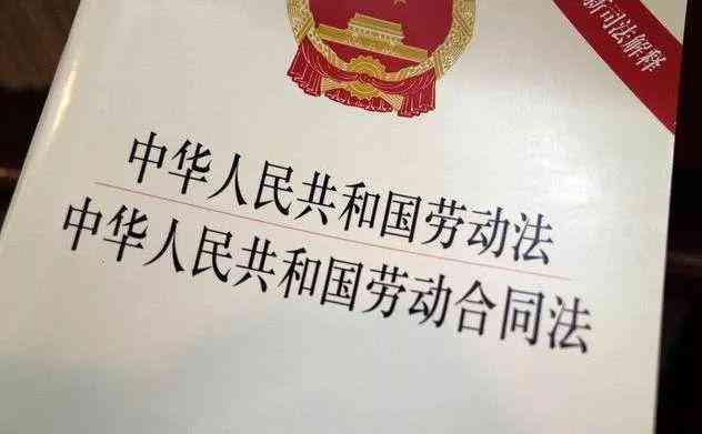 因员工过错行为依法进行过失性辞退处理