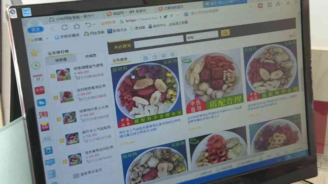 掌握AI创作秘诀：直播带货新策略，实现高效变现之路