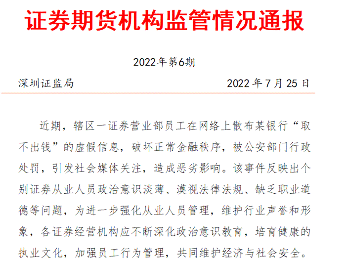 工伤认定中如何评估职工还手行为的合理性及工伤判定标准