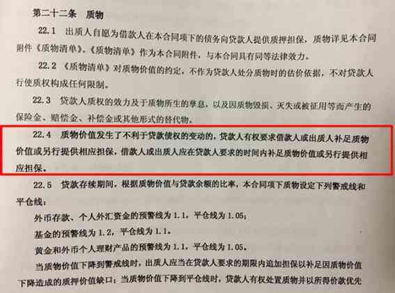 工伤认定中还手行为是否影响判定标准及详解其法律依据与影响因素