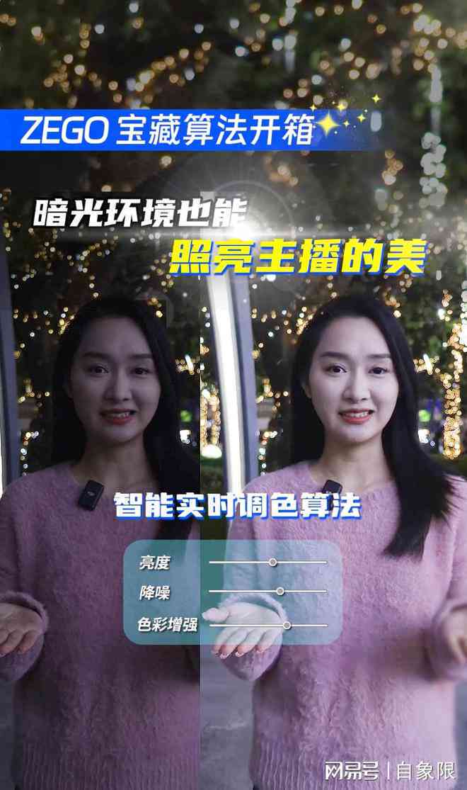 怎样利用ai创作直播变现