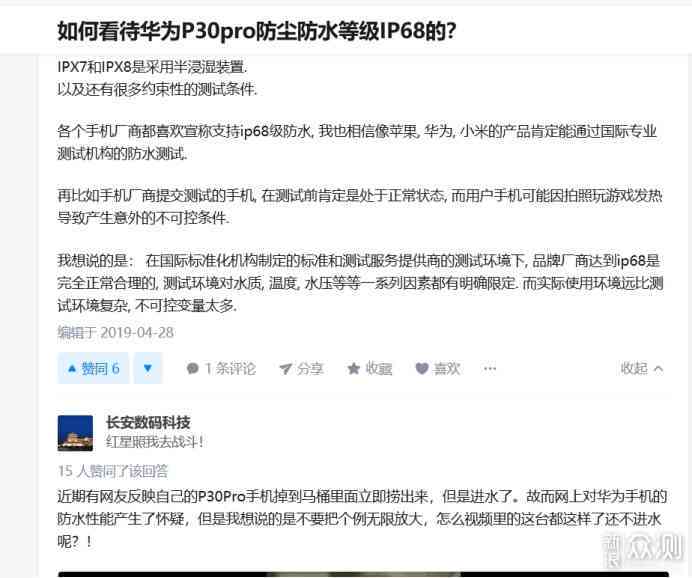 工伤认定中还手行为是否影响判定标准及详解其法律依据与影响因素