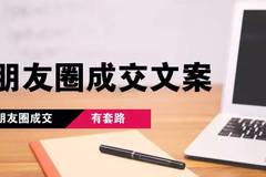 直播文案编辑怎么写：吸引人、写好、好看，含撰写模板攻略