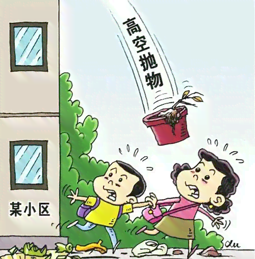 工伤认定中涉及违法行为的处理原则及案例分析