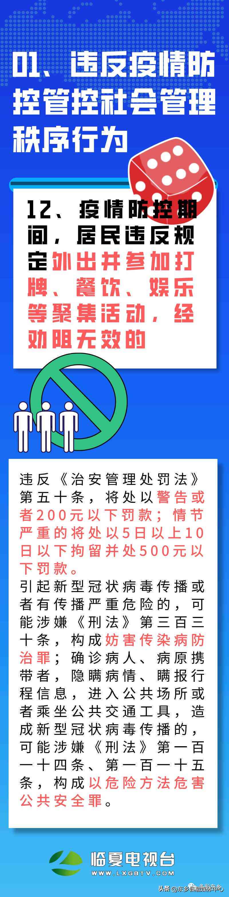 探讨违法行为是否能够引发法律关系及其法律后果