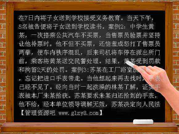 违法行为与法律责任关系解析：何时违法未必承担法律责任