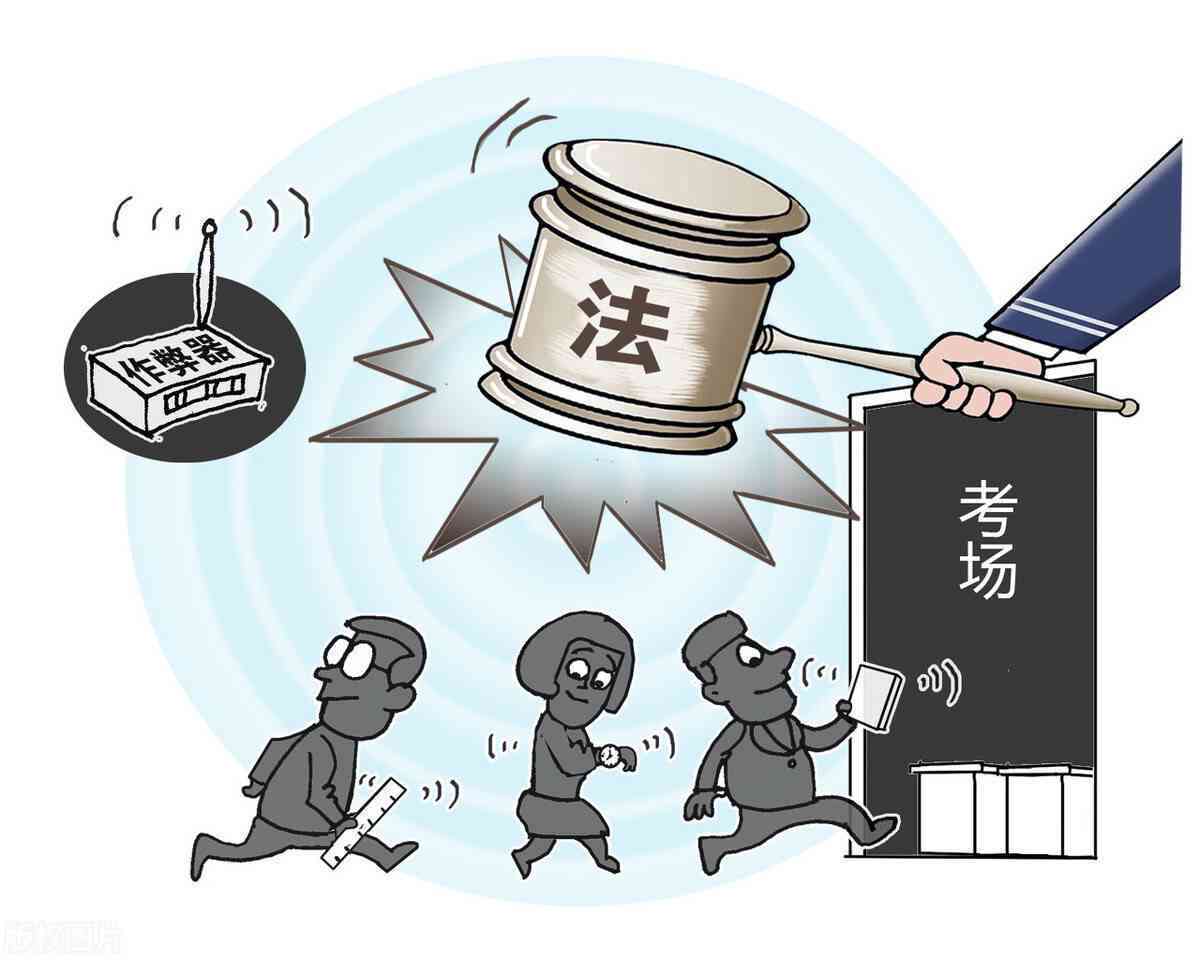 有违法行为能不能考公务员：违法记录对公务员考试的影响