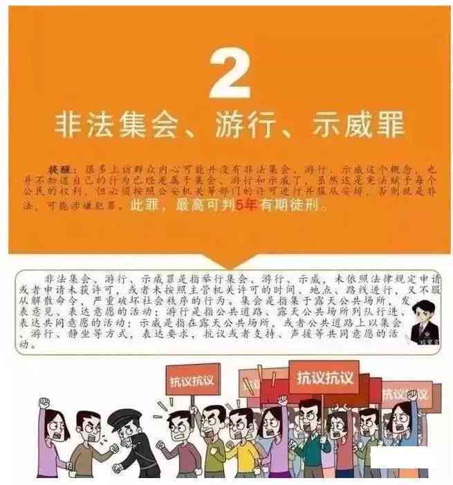 有违法行为能不能考公务员：违法记录对公务员考试的影响