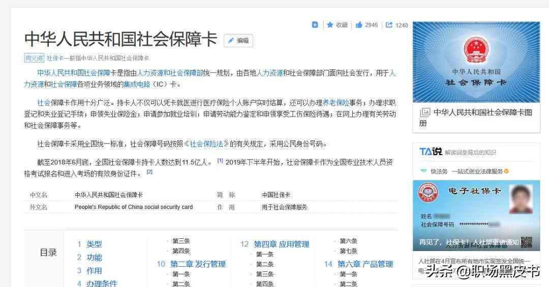 有违法行为的能认定工伤吗