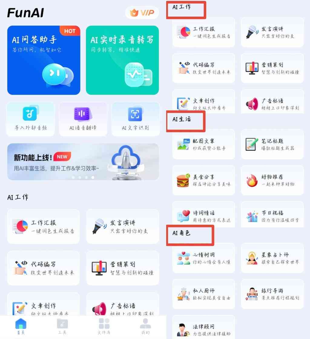 ai文案使用技巧有哪些