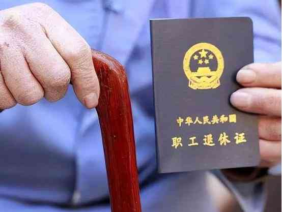 有退休证还能认定工伤吗 有退休证还能认定工伤吗