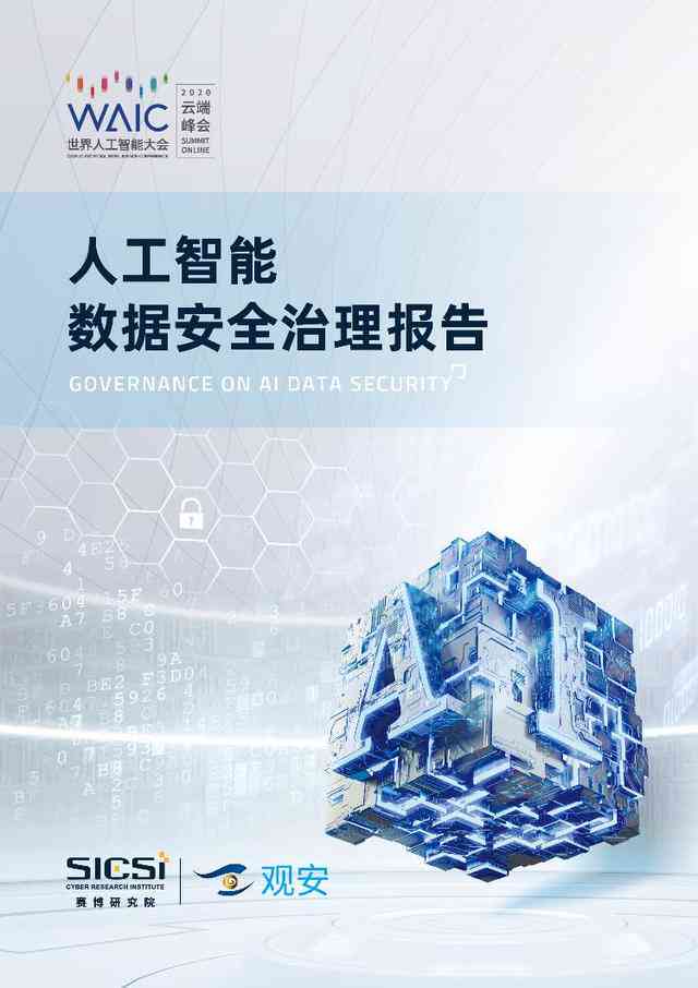探索《浪潮》背后的作者：全面解析原著作者及其作品背景