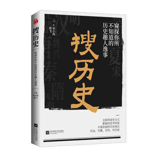 探索《浪潮》背后的作者：全面解析原著作者及其作品背景