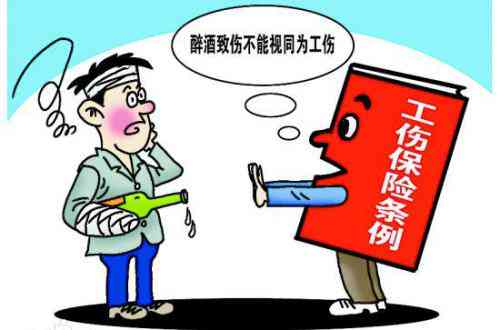 工伤认定由哪个部门负责权威解读