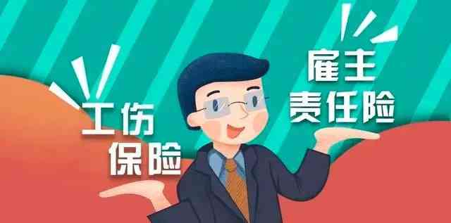 有雇主责任险能认定工伤吗：工伤认定、赔偿标准及能否申报与起诉雇主