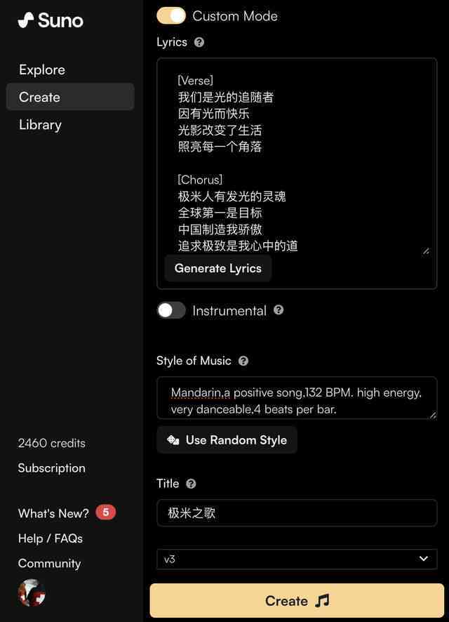 ai歌词歌曲创作软件