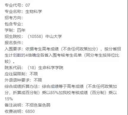 颈椎病怎么鉴定工伤：申请条件与报工伤流程详解