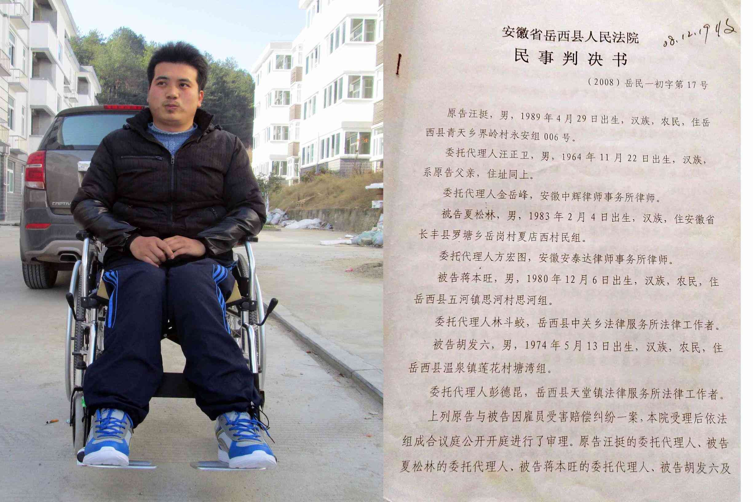 有高血压能认定工伤么：高血压病者工伤认定及保险申请条件探讨