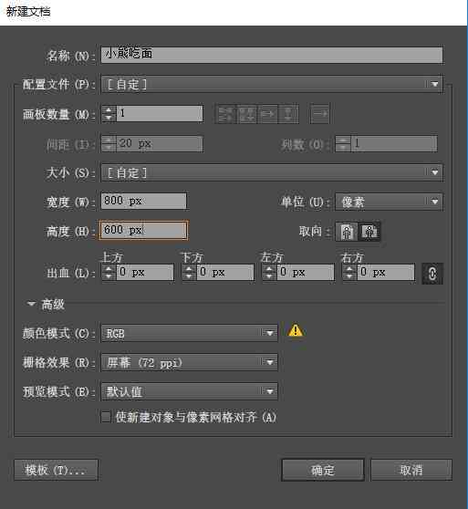 一件创作AI照片多少张合适及比例分配