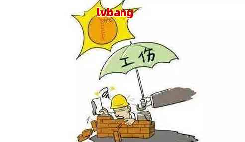 友情援助：为工伤朋友作证，需警惕潜在风险