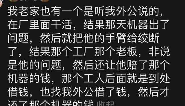 朋友在工地帮忙受伤，雇主与个人责任解析及法律     指南