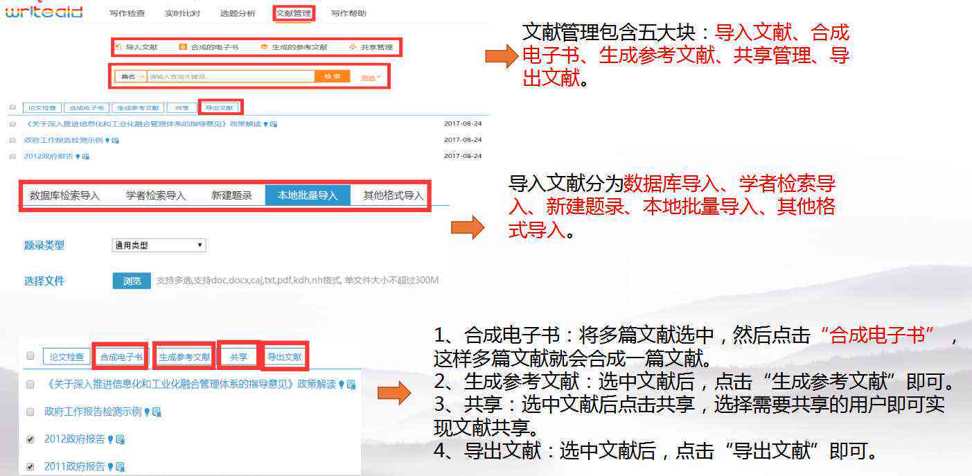 知网ai写作申请要多久