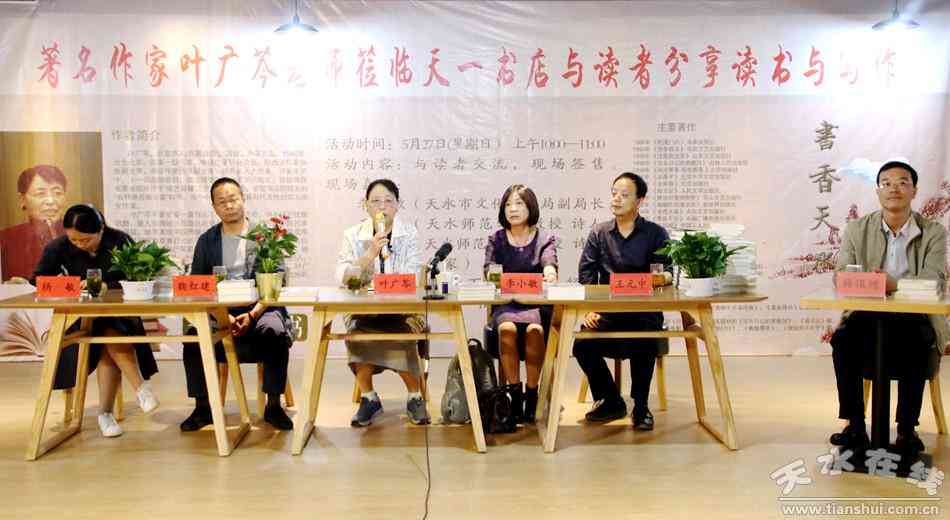 花网络作家：创作历程、代表作品与读者互动全解析