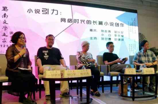 花网络作家：创作历程、代表作品与读者互动全解析