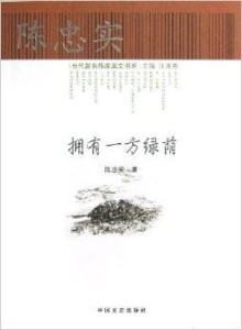 花作家：知名网络作家简介及其创作书一览