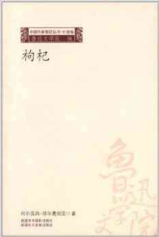花作家：知名网络作家简介及其创作书一览