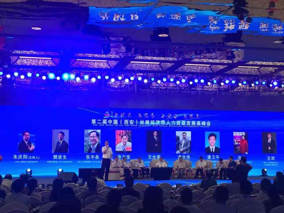全方位解析：服务业工伤认定的标准、流程与实操指南