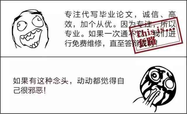 探讨开题报告代写是否构成作弊：涵学术诚信、责任与后果解析