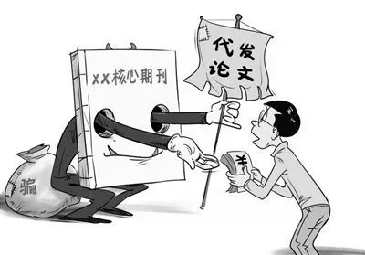 探讨开题报告代写是否构成作弊：涵学术诚信、责任与后果解析