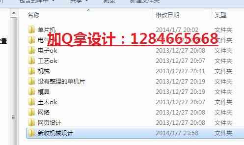 开题报告ai帮写怎么写
