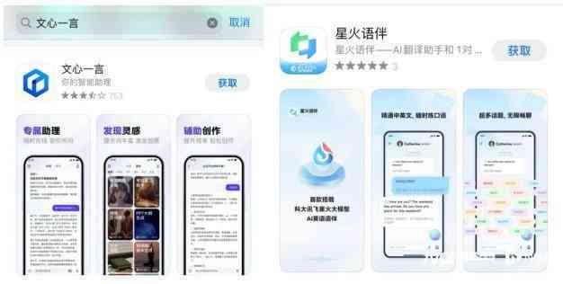 智能苹果营销文案创作工具