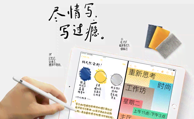 智能苹果营销文案创作工具