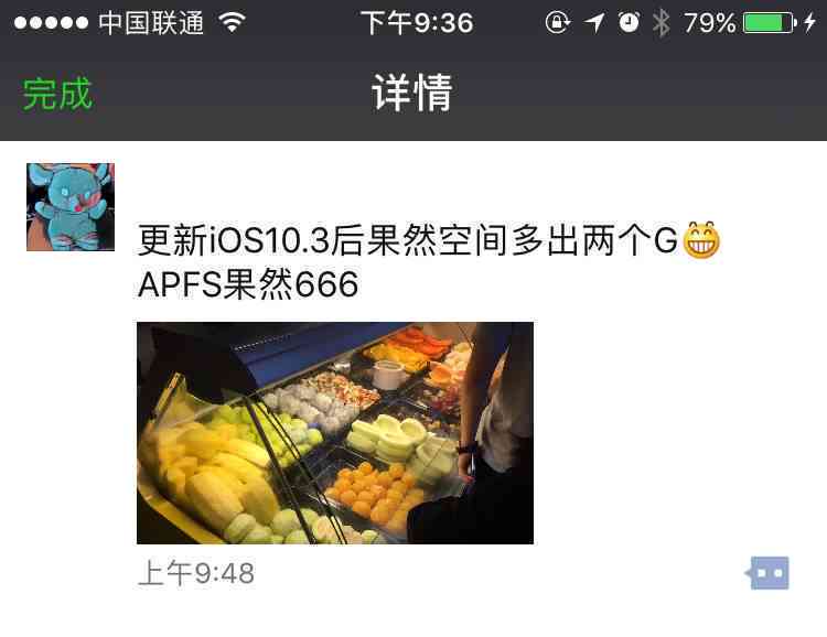 智能苹果AI文件管理系统