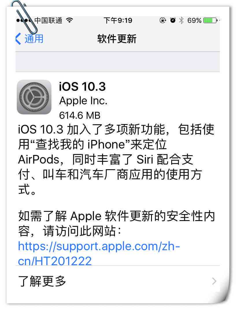 智能苹果AI文件管理系统
