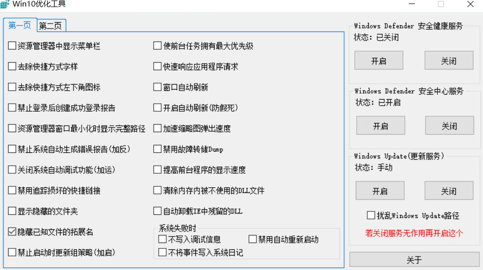 iOS文案创作与编辑神器：一站式满足文案撰写、排版与优化需求