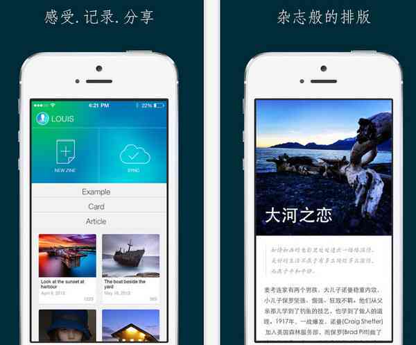 iOS文案创作与编辑神器：一站式满足文案撰写、排版与优化需求