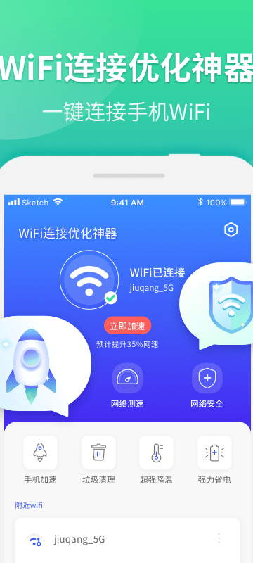 iOS文案创作与编辑神器：一站式满足文案撰写、排版与优化需求