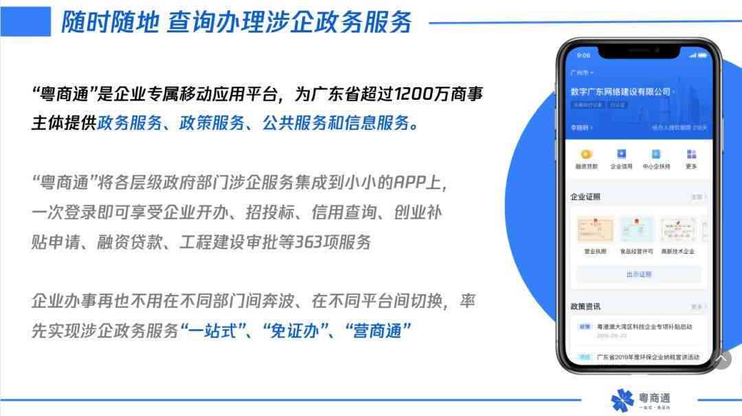 iOS文案创作与编辑神器：一站式满足文案撰写、排版与优化需求
