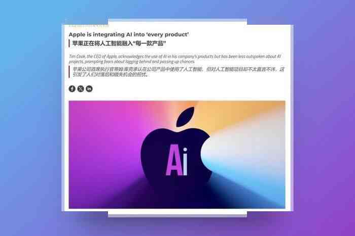 苹果免费ai文案