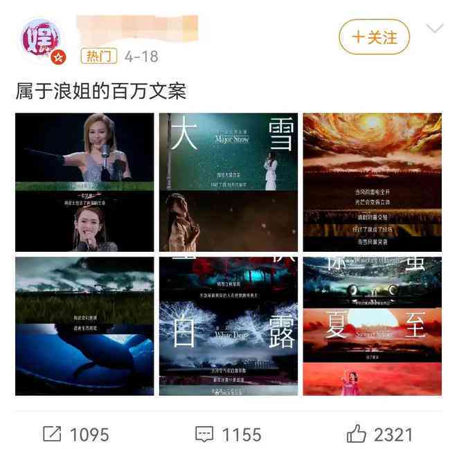 炮姐ai背景文案素材：一键完整素材集