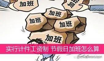 服务行业加班怎么认定工伤及赔偿计算与事故处理