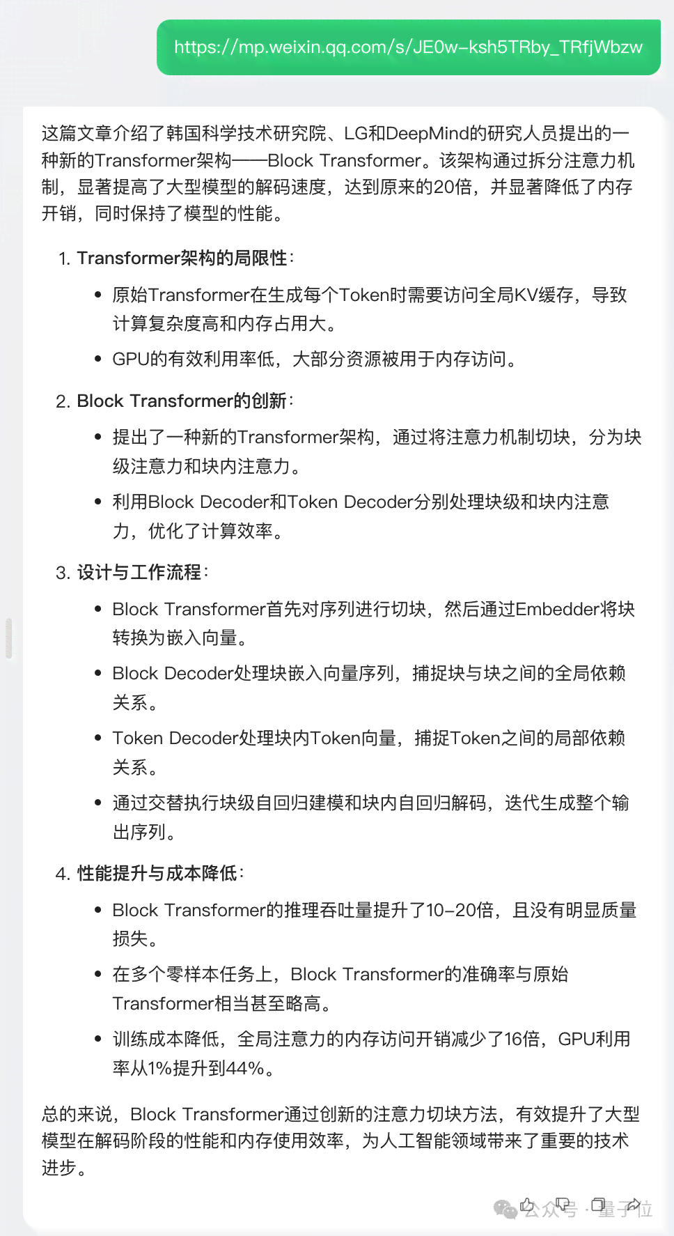 用ai编写立项报告怎么做