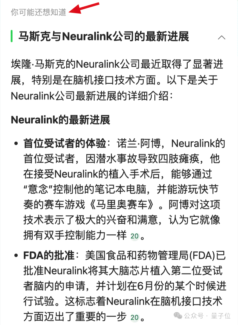 用ai编写立项报告怎么做