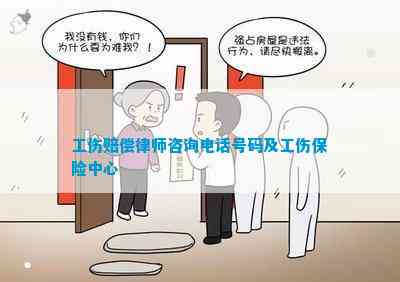 北京朝阳区工伤事故咨询与处理服务热线：一站式查询指南